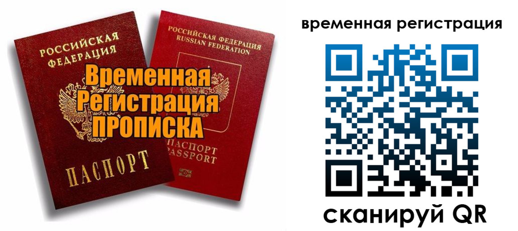 регистрация для дет. сада в Петровск-Забайкальском