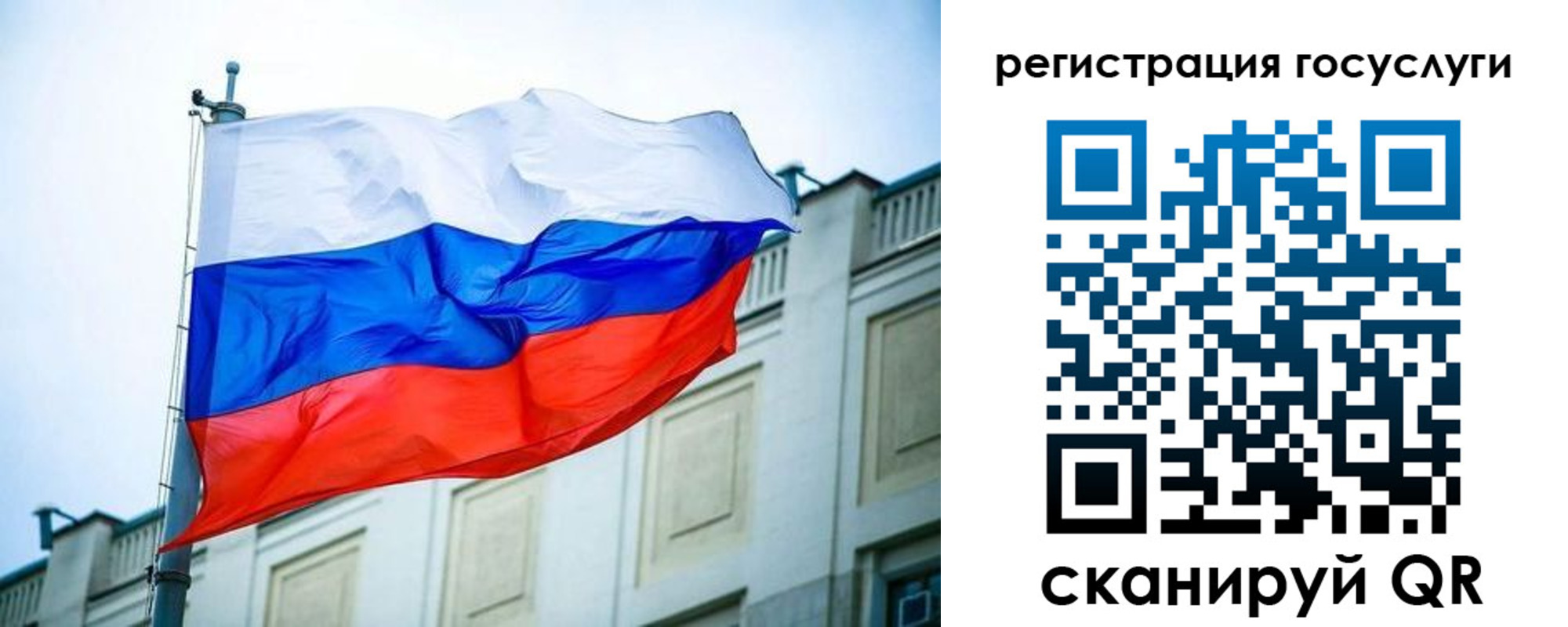 временная регистрация адрес в Петровск-Забайкальском