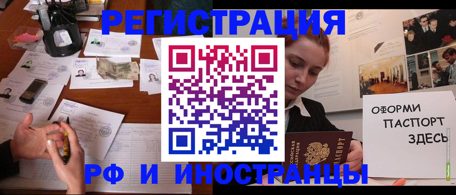 регистрация для школы в Петровск-Забайкальском
