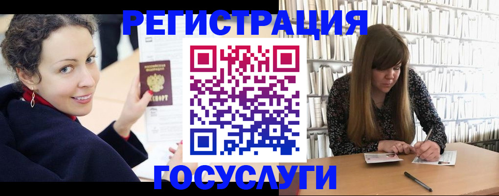 временная регистрация поиск в Петровск-Забайкальском